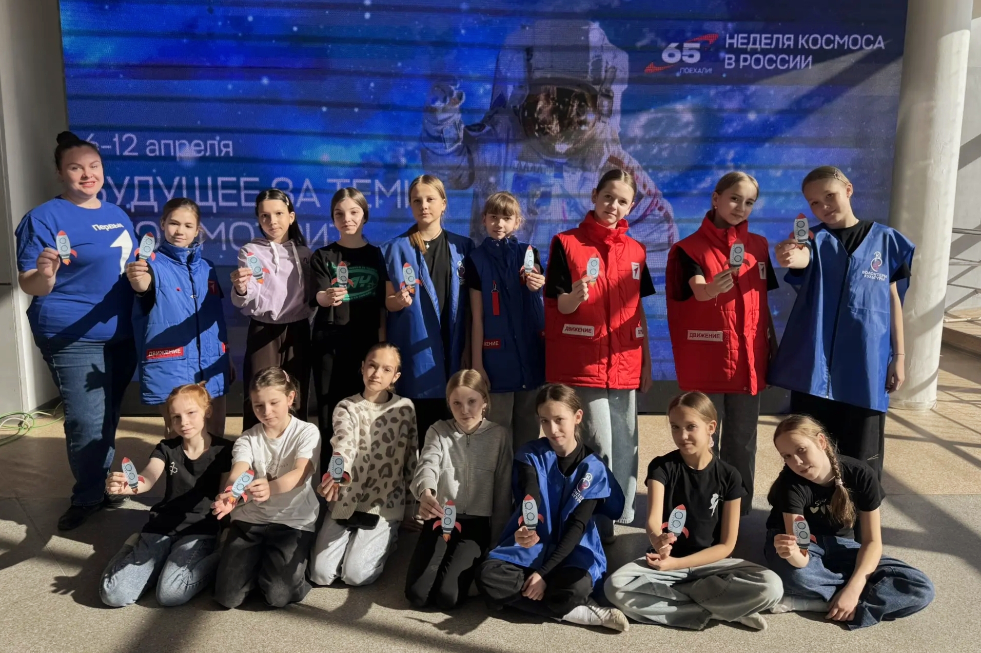 В 2026 году в России впервые проходит всероссийская акция – Неделя космоса