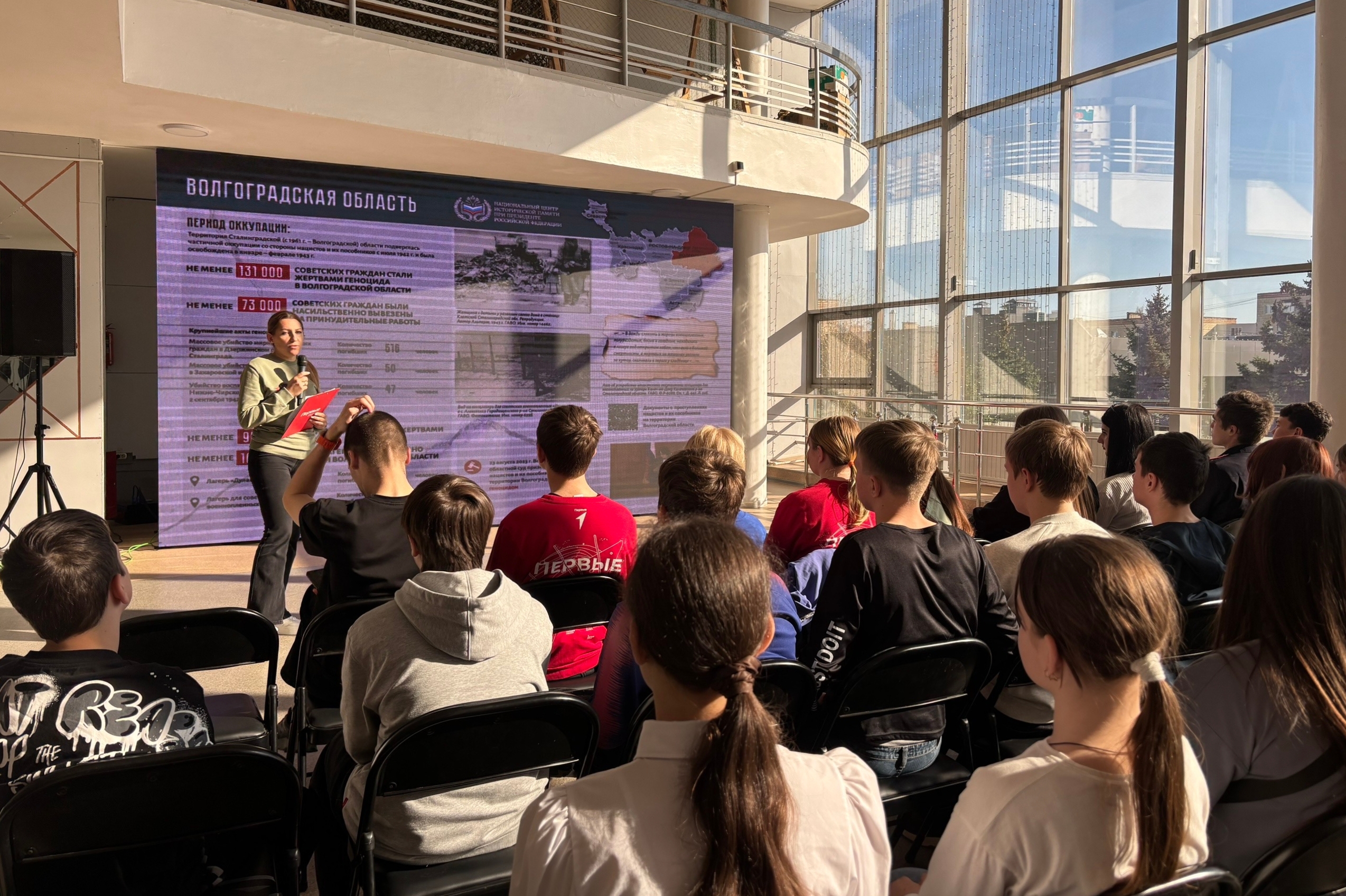 🕯 В ДК «Текстильщик» почтили память жертв геноцида советского народа.