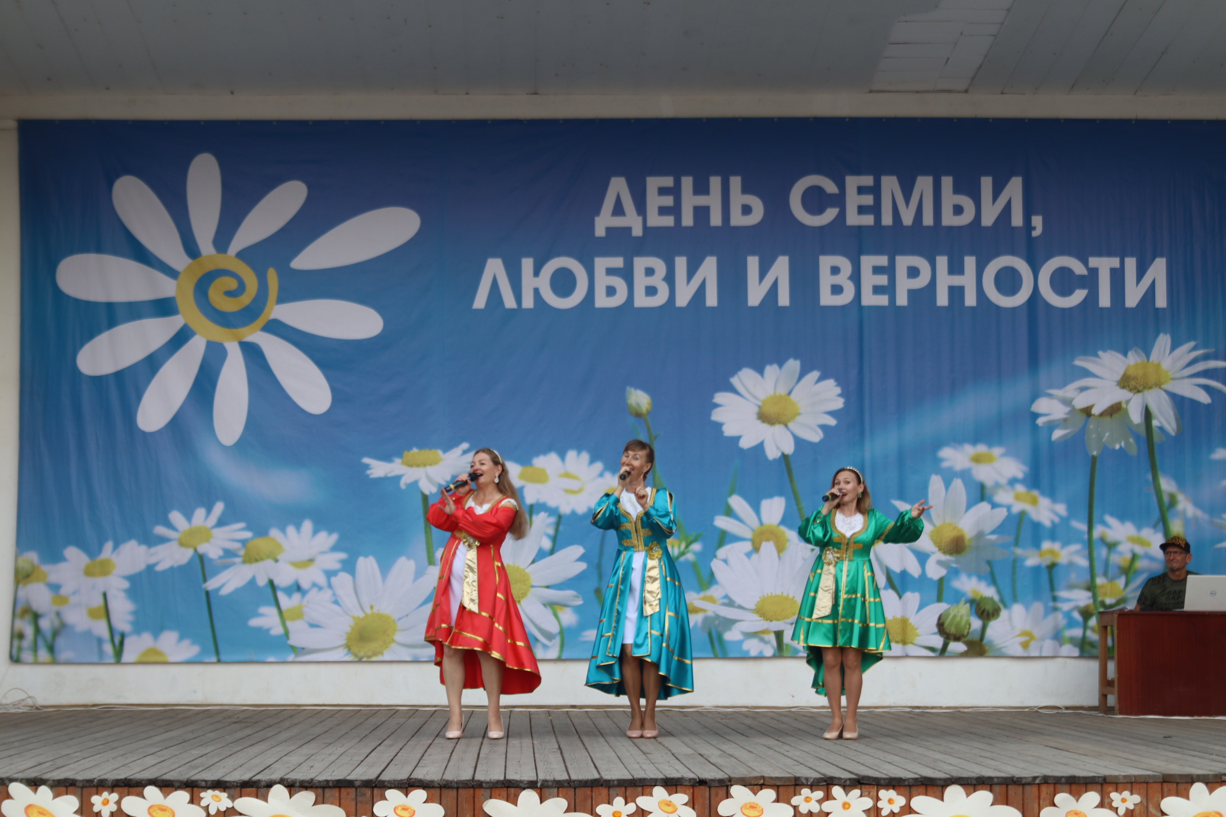 День семьи любви и верности – 2026!