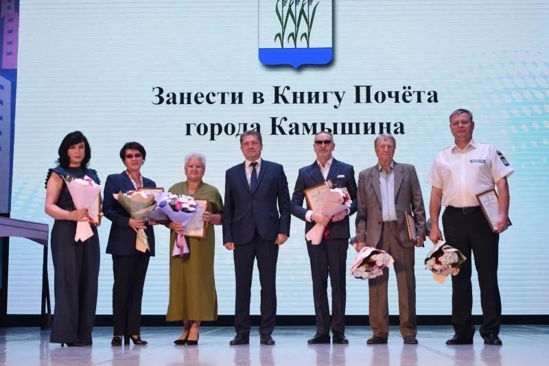 🎉 10 сентября во Дворце Культуры «Текстильщик» состоялось торжественное собрание общественности, посвященное 358-й годовщине со дня основания Камышина.