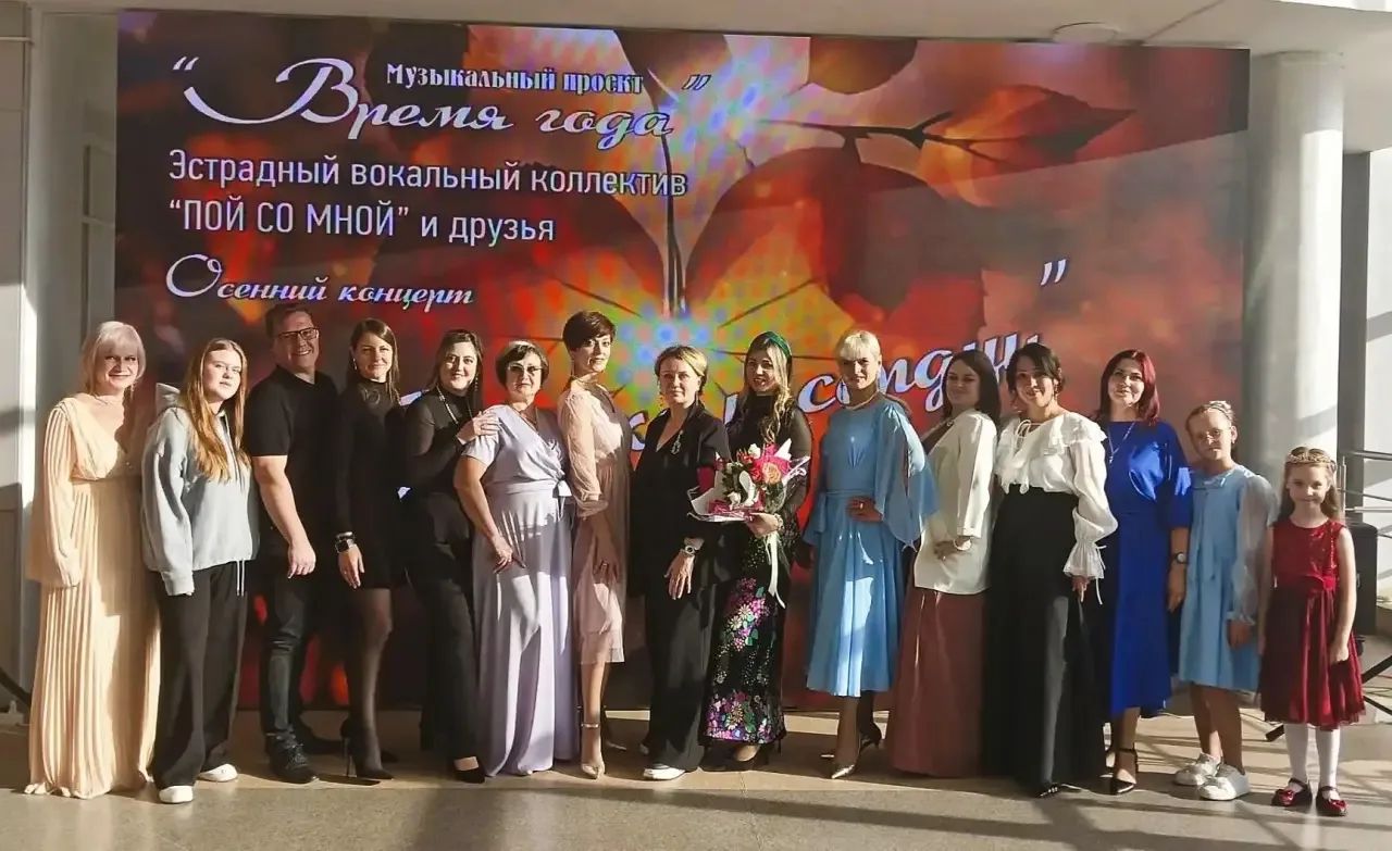 🍁♥️ «Близко к сердцу»: вечер, который согрел теплом золотой осени. 🍁♥️